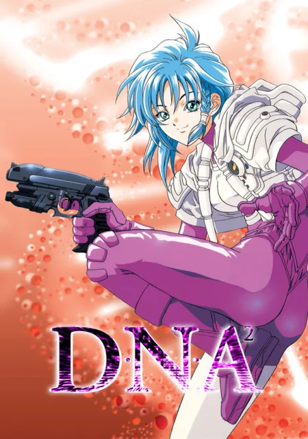 ДНК 2 OVA
