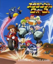 Десять маленьких девичьих сил (1992)