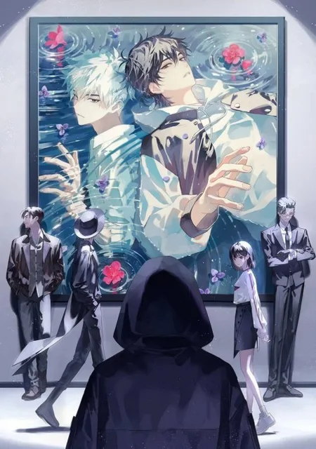 Агент времени 2